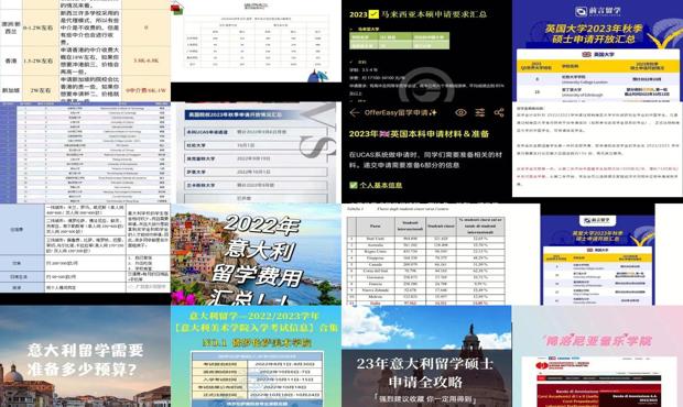 五金建材 第281页