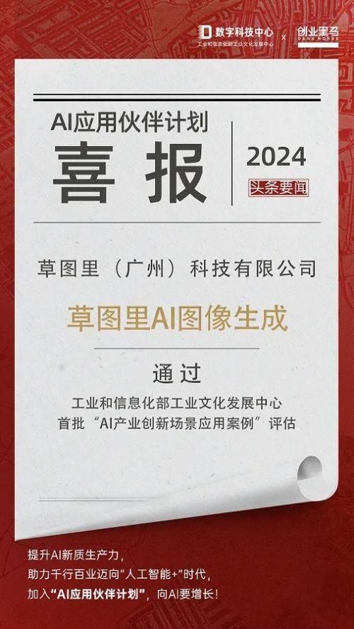 2024澳门精准四不像正版,效率评估方案_RKR83.389移动版