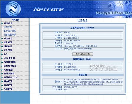 一白小姐一一肖必中特,持续性实施方案_QOS83.300车载版
