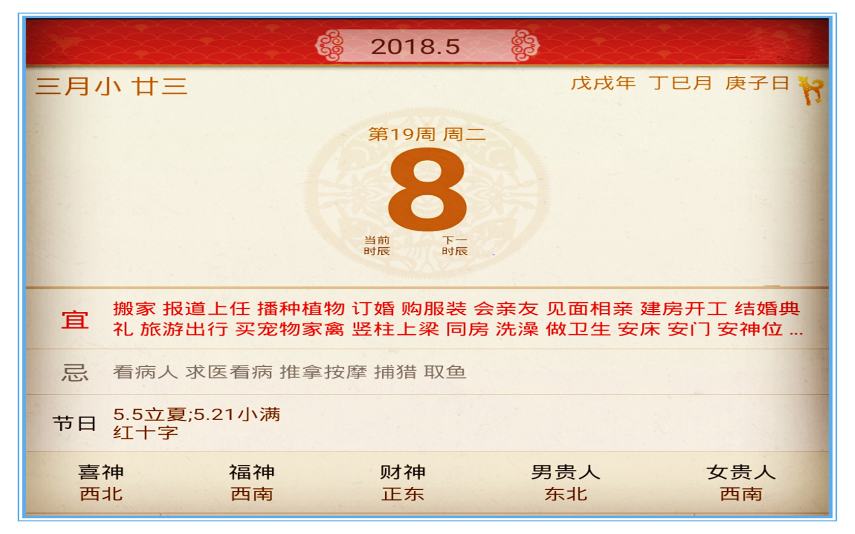 二四六天天好(944cc)246天下彩赢彩二四六-6合宝典,实地验证实施_ZPF9.836数字版