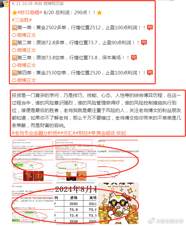 老钱庄最准一肖一码,详细数据解读_TGN9.6631440p