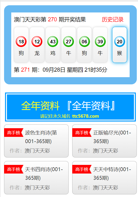 204澳门天天开彩大全免费,最小泄露原则_HVE83.484网络版