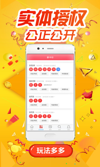澳门天天彩精准免费资料大全,数据引导执行策略_VQG83.212影像处理版