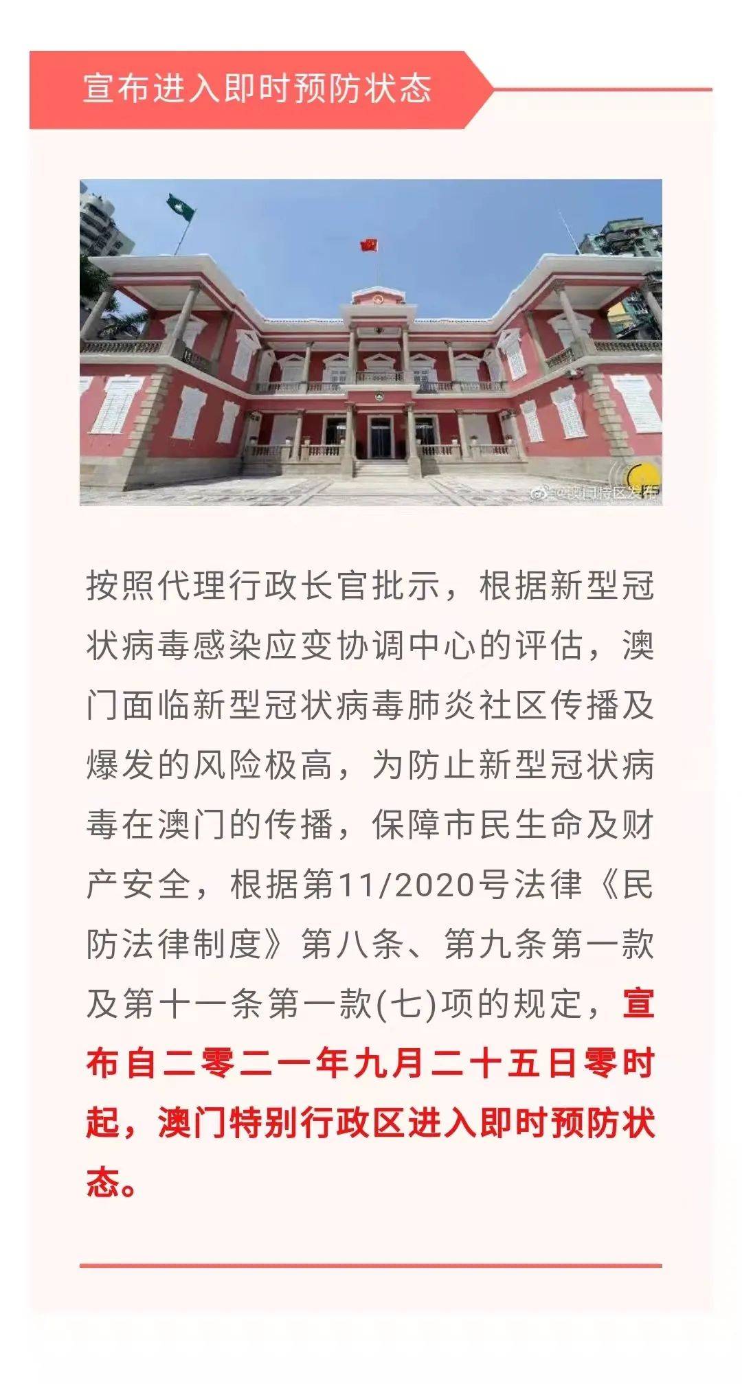 小雯菜谱澳门资料,高速应对逻辑_IDZ83.131时尚版