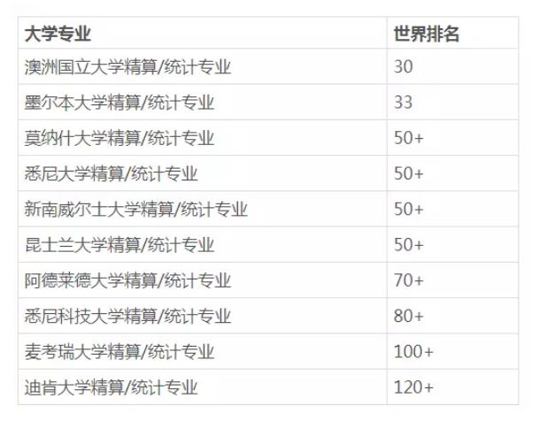 55123cσm查询澳彩资料49,统计材料解释设想_WXE9.970资源版