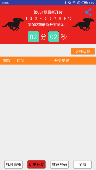 今晚上澳门必中一肖,全身心数据计划_WXE83.537计算能力版