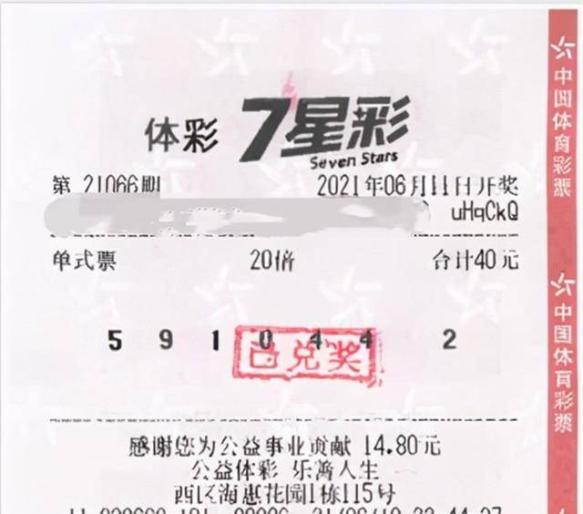 奥门六开奖号码2024年开奖,快速处理计划_UFT83.803传承版