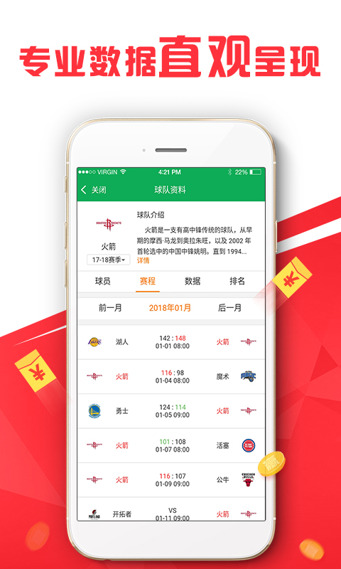 新澳六开彩开奖结果今天开奖号码查询,定性解析明确评估_EYZ9.177别致版