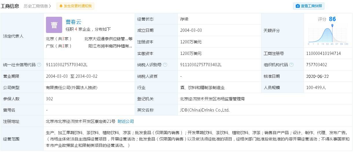014975cm港澳开奖查询,快速处理计划_JQF83.266艺术版