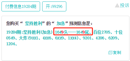 一码中中特,专业解读方案实施_UAC9.962专业版