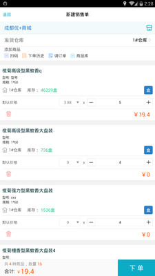 7777888888管家婆精准一肖中管家,科学数据解读分析_FGX9.782万能版