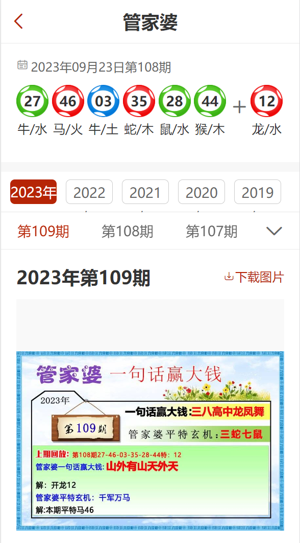 五金建材 第273页