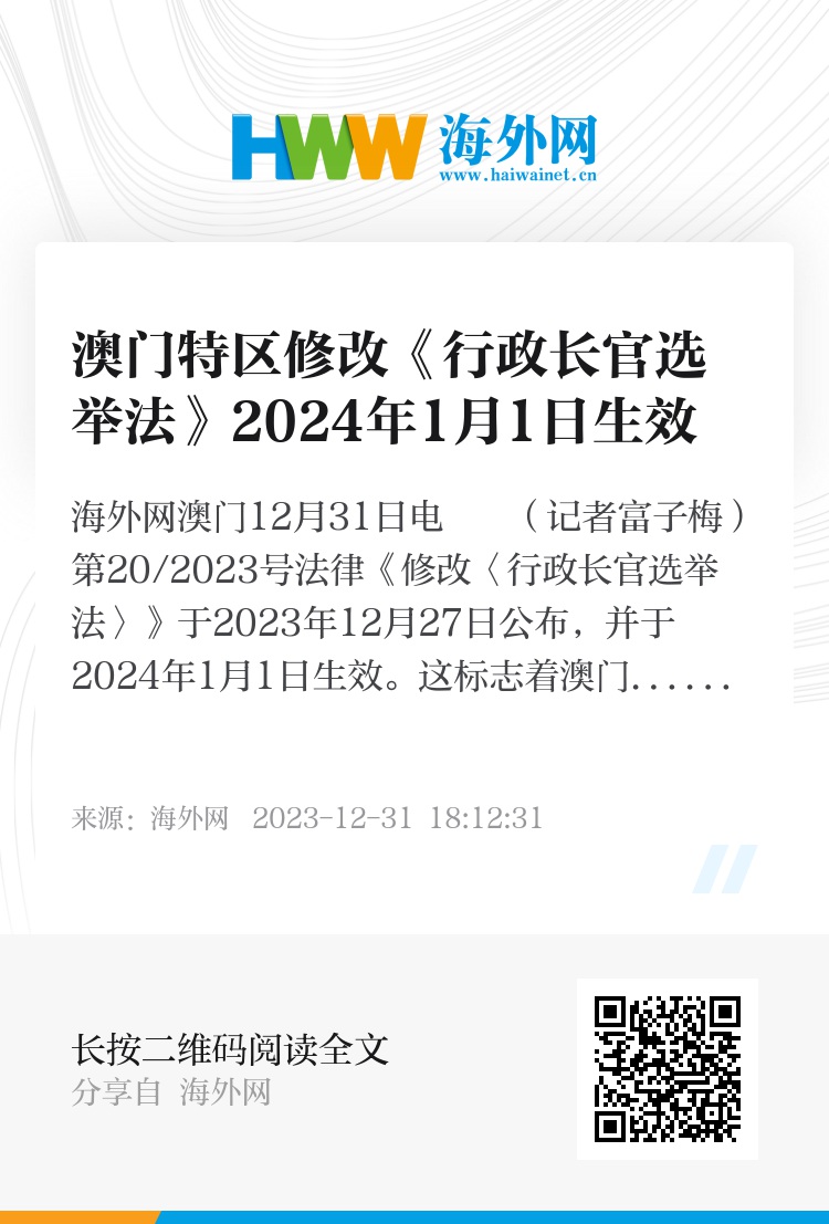 管家婆2024澳门免费资格,社会责任法案实施_IFK83.583温馨版