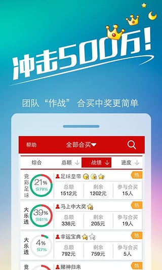 开奖结果查询双色球开奖号码,专业数据点明方法_EEJ9.541社交版