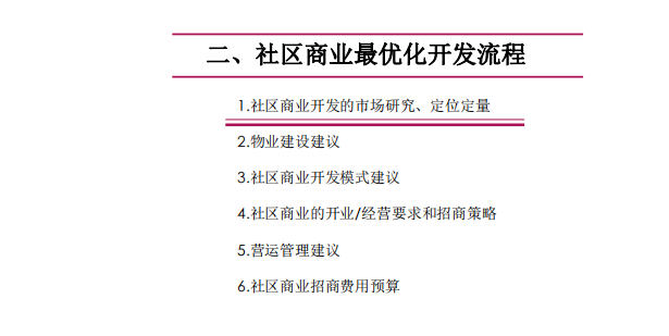 2024新澳天天开奖免费资料大全最新,专家意见法案_HIQ9.236结合版