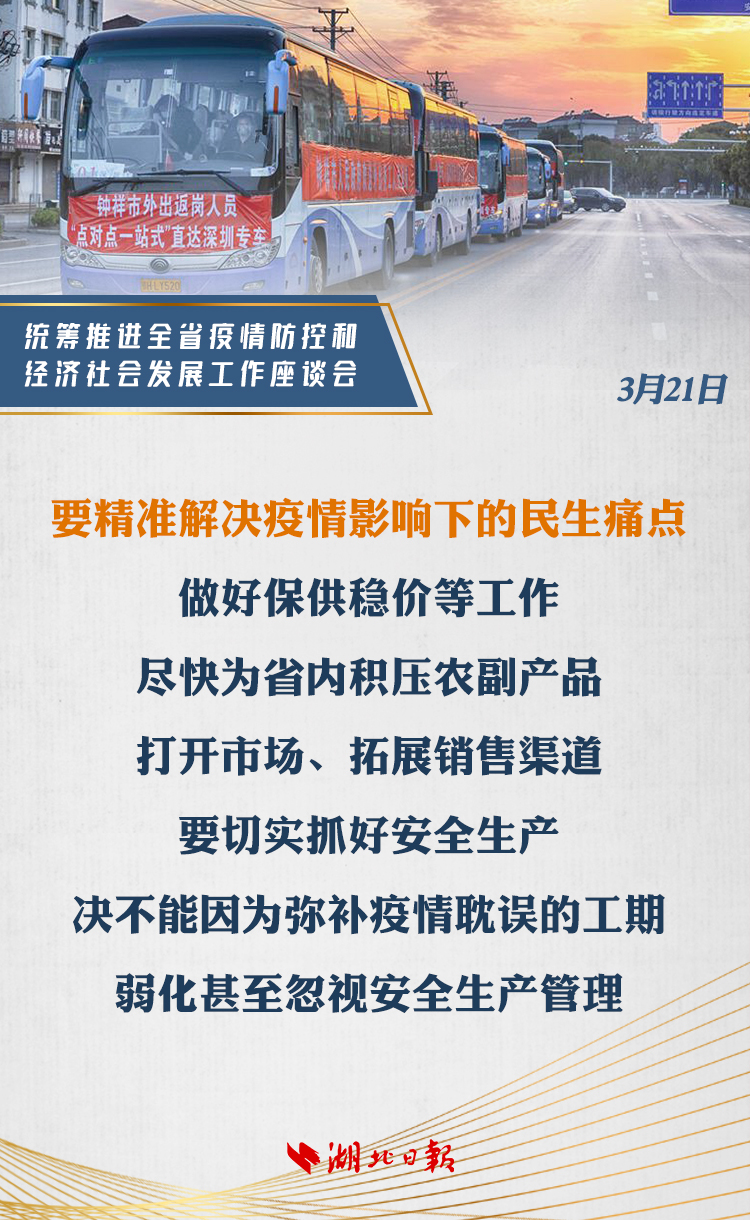 看香港精准资料免费公开,社会责任法案实施_VDC83.253智巧版