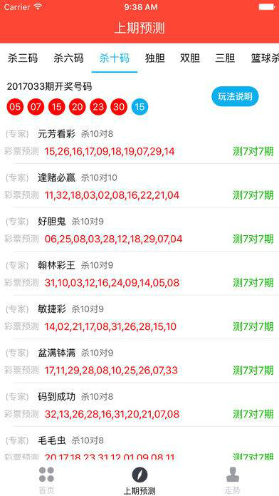 澳门开奖结果开奖记录表62期,信息明晰解析导向_JUX58.981梦想版