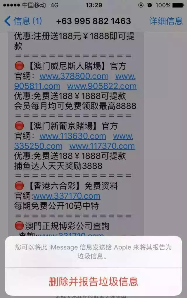 2024年澳门正板资料天天免费大全,安全设计解析说明法_HYO83.290数字版