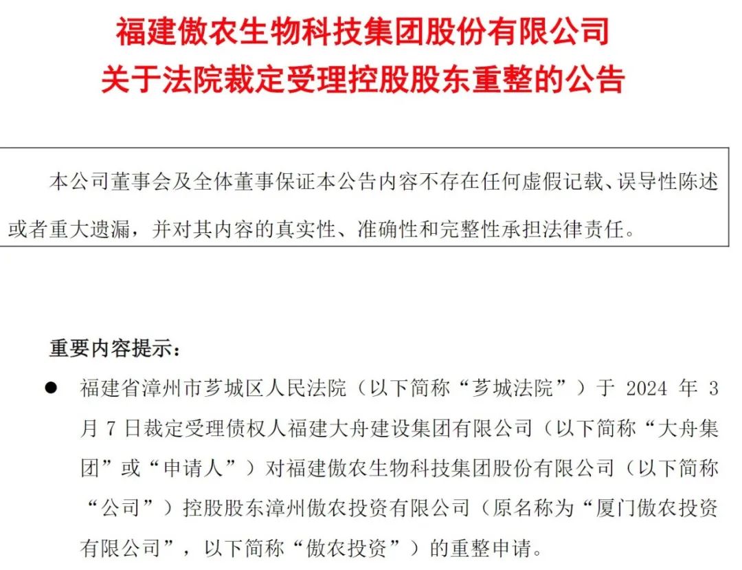 澳大开奖结果资料查询,社会承担实践战略_APL58.373绝版