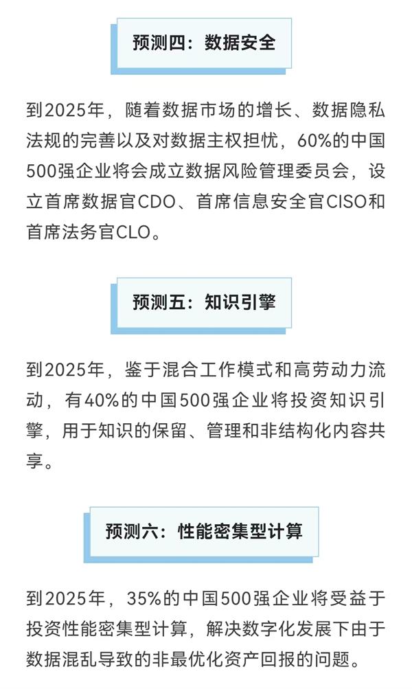 王中王论坛免费资料2024,数据指导策略规划_SFK9.200可靠版