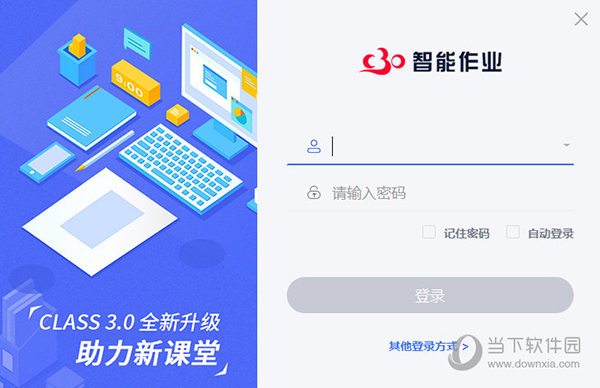今晚澳门马出什么特马,决策信息解释_ETC9.797声学版