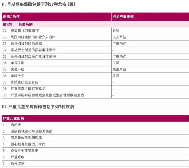 2024香港港六开奖记录,安全保障措施_JGF9.913见证版