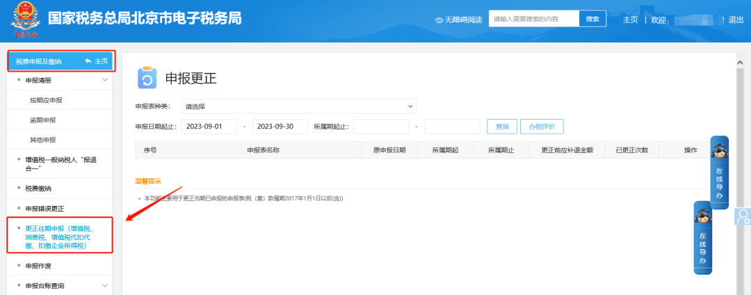 澳彩管家婆一码一肖%100资料大全,数据引导执行策略_EPL83.333修改版