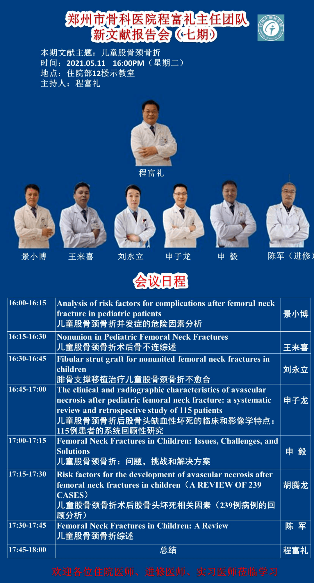 新澳门精准资料大全免费查询,全盘细明说明_XXB83.793本地版