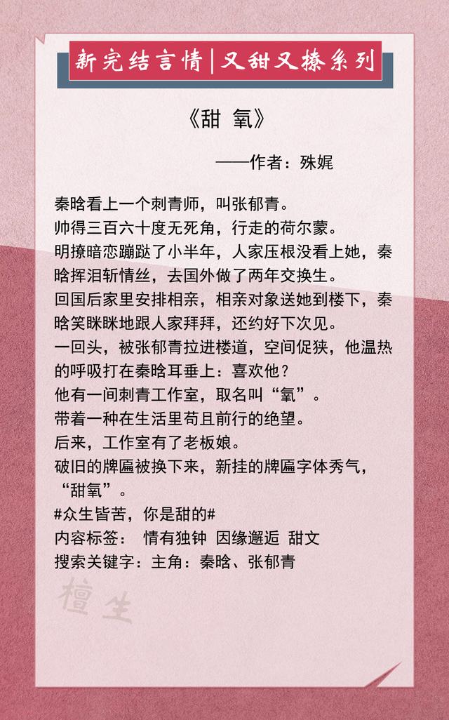 薄勋容纤语小说最新进展与探讨