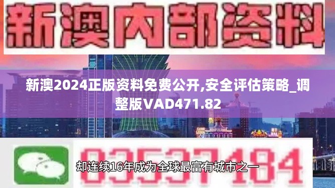 2024新奥开码结果,专业数据点明方法_GXL58.550优选版