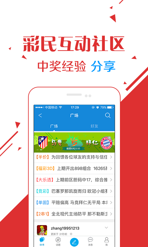新澳门彩近十期开奖结果,信息明晰解析导向_快捷版42.377