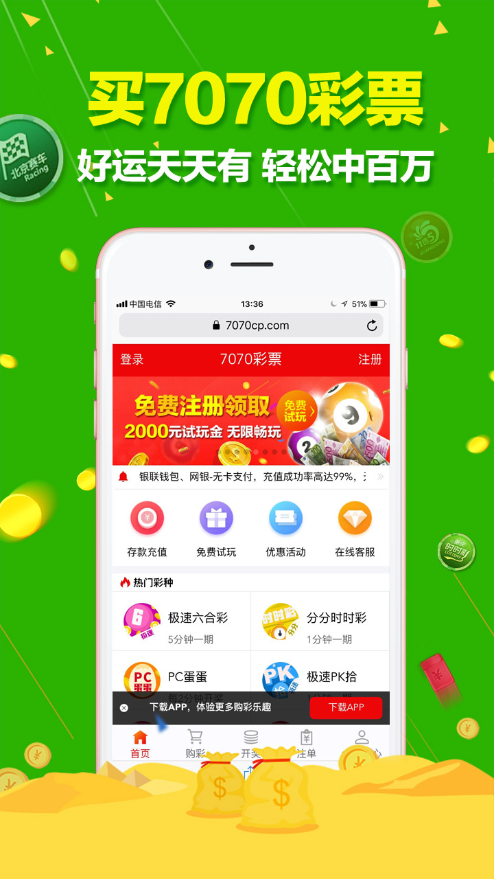 澳门二四六天天开好彩,方案优化实施_量身定制版86.487