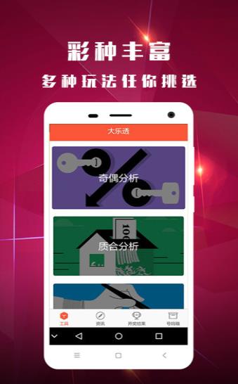新澳门天天彩开奖结果出来,海洋科学_流线型版7.902