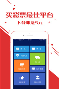 澳门彩历史开奖结果-澳门彩历史奖号码,方案优化实施_经典版3.870