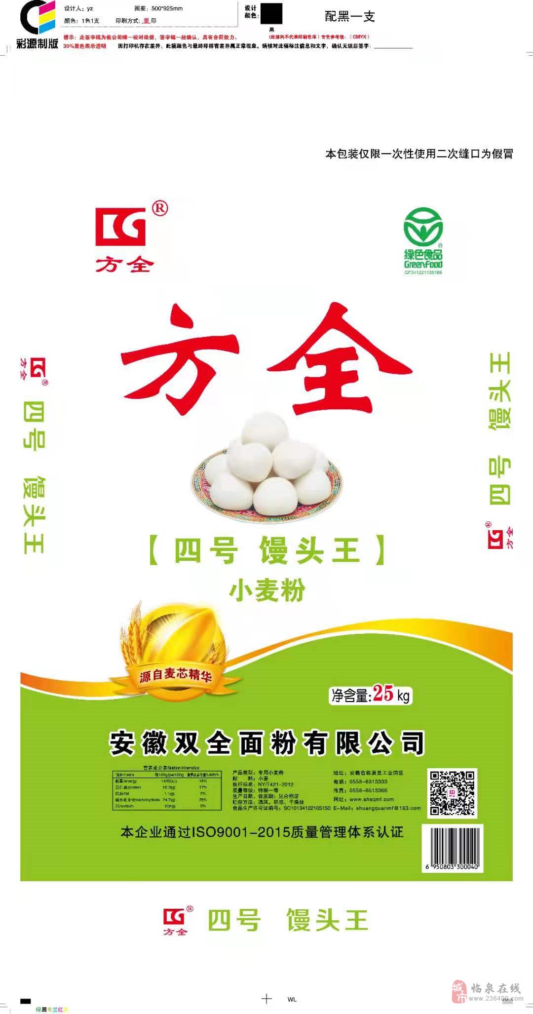 最新招聘药厂化验员,最新招聘药厂化验员