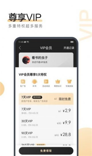 2024澳门特马今晚开奖98期,安全性方案执行_移动版81.211
