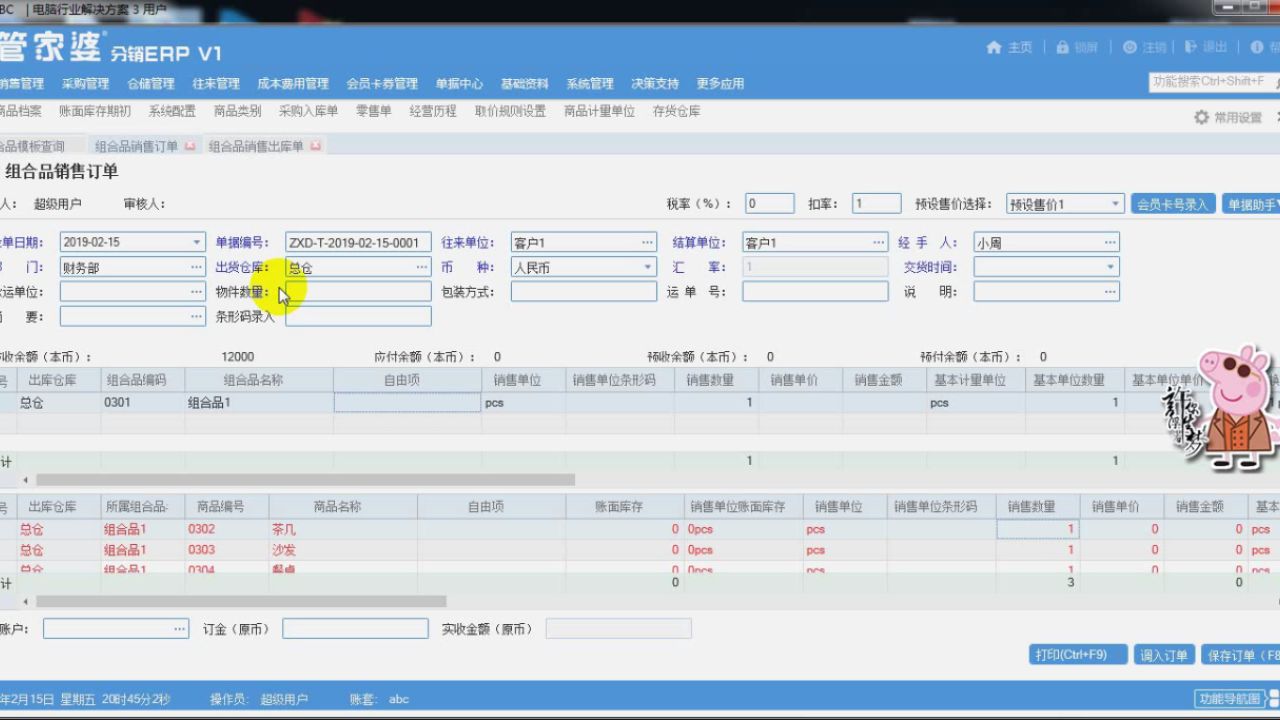 管家婆一票一码100%中奖香港,精细化方案决策_儿童版16.729