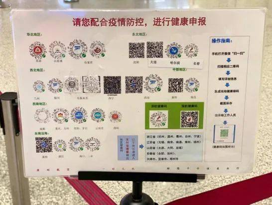 酒店用品 第275页