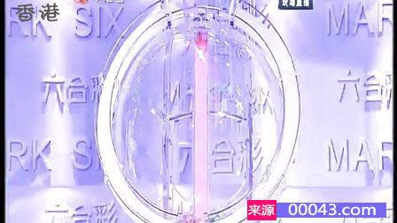 2024年香港6合开奖结果+开奖记录,專家解析意見_跨界版40.838