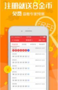 管家婆一票一码100正确河南,精细化方案决策_炼脏境82.665