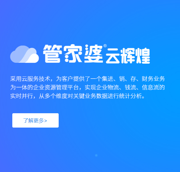 管家婆一票一码100正确山东,现象分析定义_探险版13.445