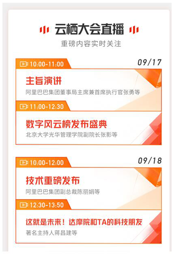 2024新奥今晚开奖直播,持续改进策略_旅行助手版41.516
