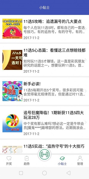 二四六期期准资料大全246,技术措施_最佳版89.146