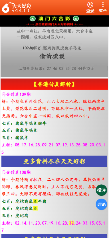 装潢材料 第262页
