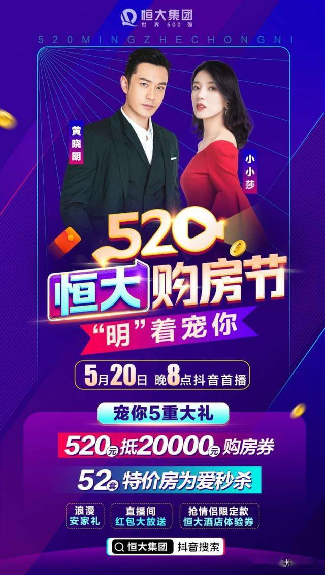 2024新澳门六今晚开奖直播,释意性描述解_多媒体版51.987