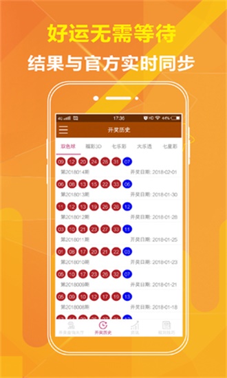 港澳宝典六宝典资料大全最新版亮点,实践调查说明_图形版85.184