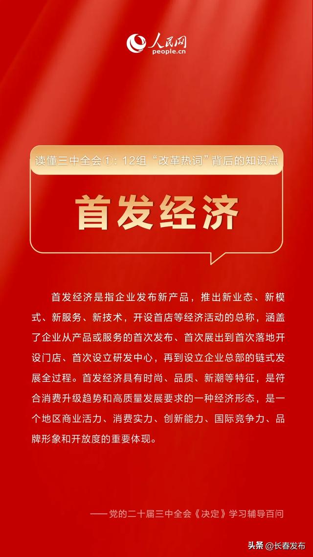 澳门2024年精准资料大全,实地研究解答协助_未来科技版90.900
