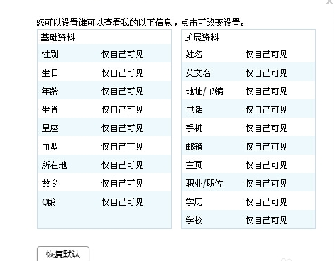 港澳精准免费正板资料,解答配置方案_智巧版47.846