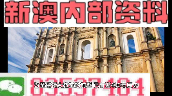 2024年新澳门今晚开什么,策略调整改进_复兴版93.891