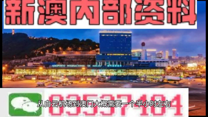 新澳门资料大全免费,快速问题解答_互助版31.813